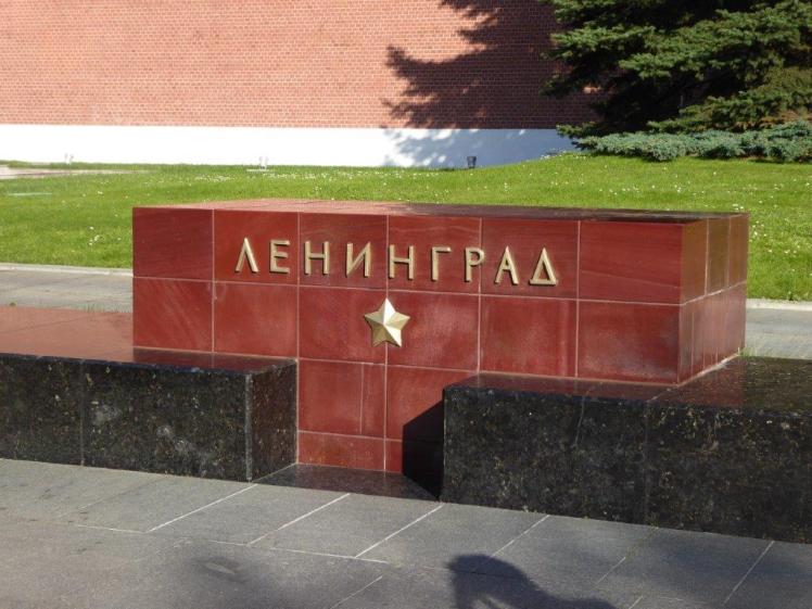 Memorial to Leningrad during the war