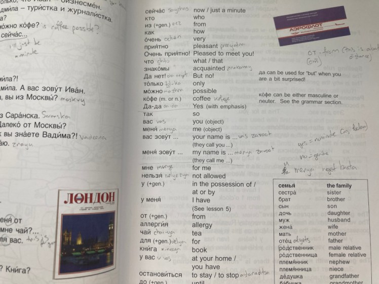 A page from my textbook with the vocab from the "my family" chapter covered in my how-to-pronounce notes.