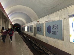 On the platform at probably Avlabari in the Tbilisi metro. It's a bit bare but the wall opposite is kind of marble-esque under the adverts.