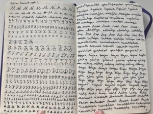 My Russian homework from lesson 2. A page of letters repeated over and over, and a page of words repeated over and over.