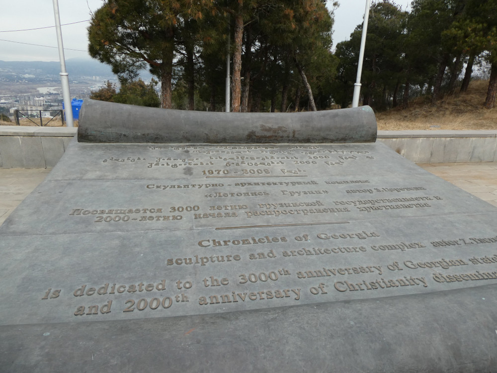 A giant stone scroll with an explanation of the Chronicle in Georgian, Russia and English although the Georgian clearly says something different to the other two.