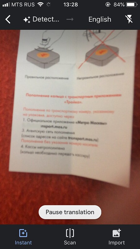 Troika ring instructions as seen through the screen of Google Translate camera app