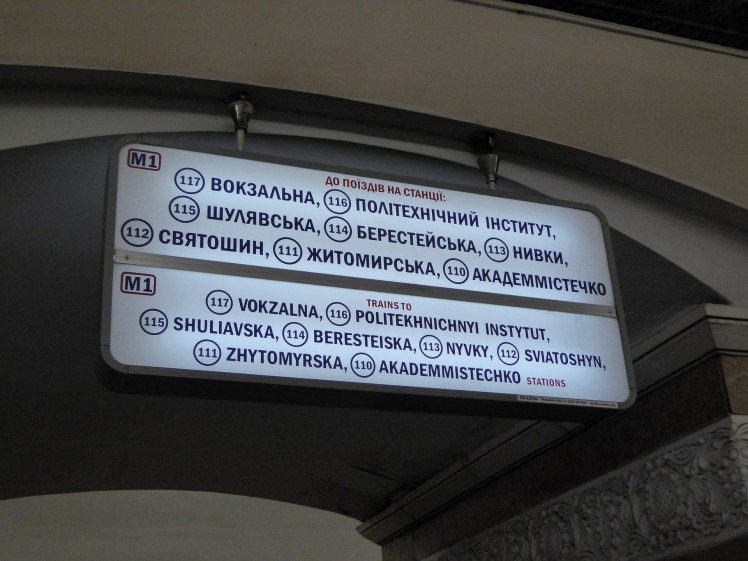 Kyiv metro direction sign