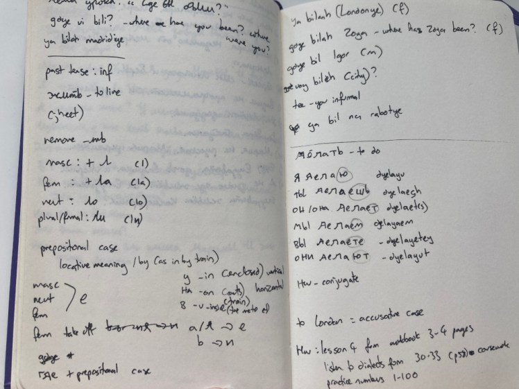 My notes from lesson 11 on prepositional case, present and past tenses. It's written in a mix of English and Russian handwriting and scribbles in Russian printing.