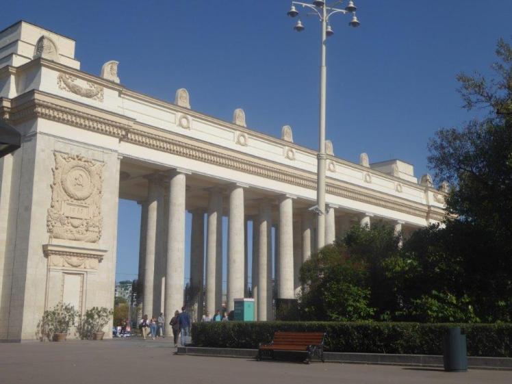The huge ugly concrete Soviet entrance gate to Gorky Park