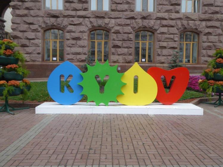 Kyiv logo